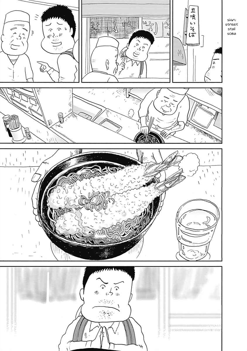 Page 7 Chapter 8 Happiness Meal