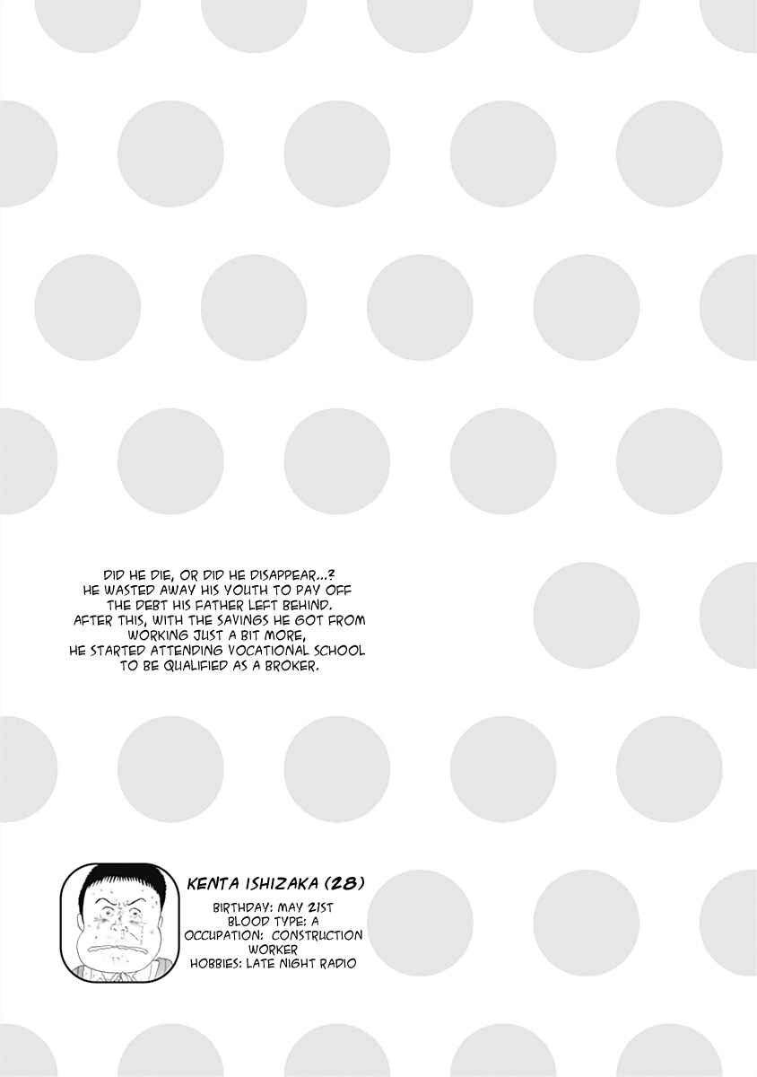 Page 9 Chapter 8 Happiness Meal