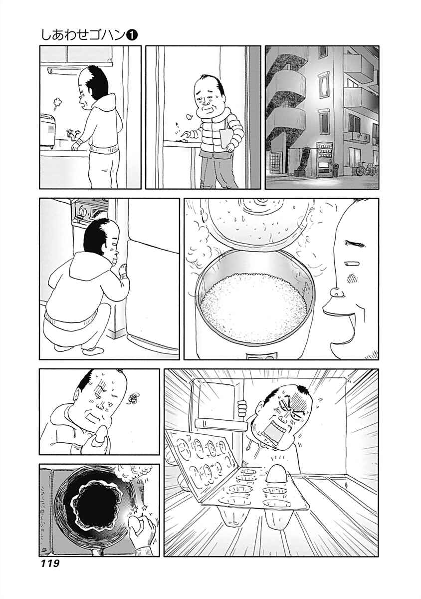 Page 7 Chapter 13 Happiness Meal
