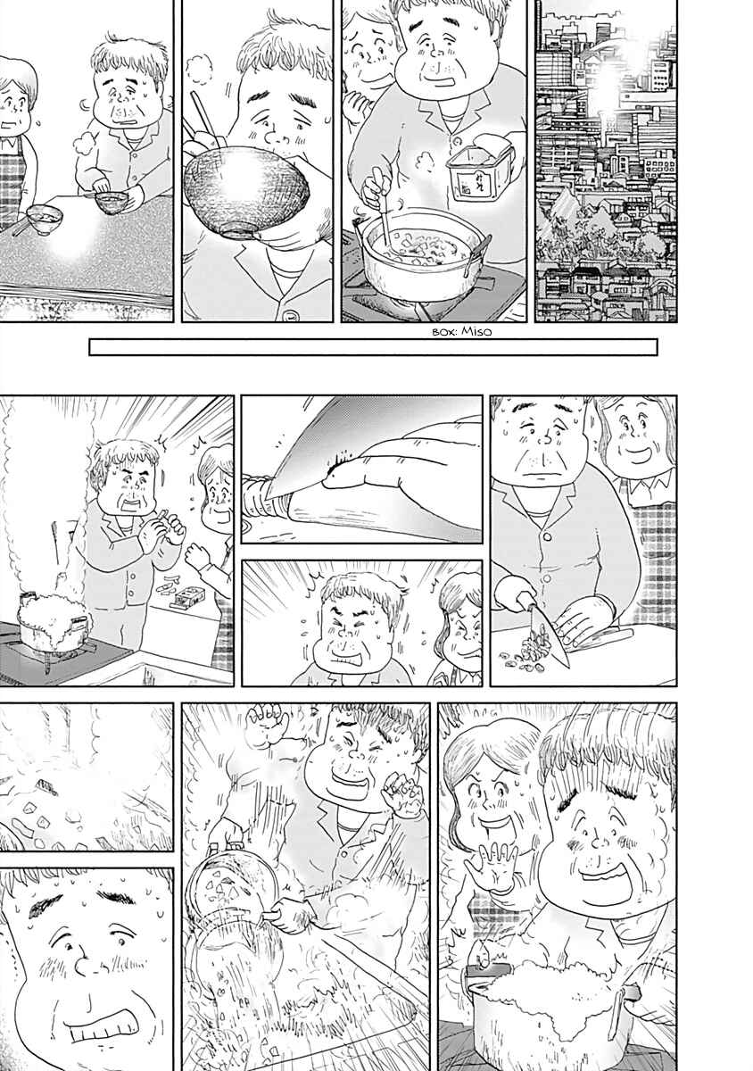 Page 5 Chapter 14 Happiness Meal