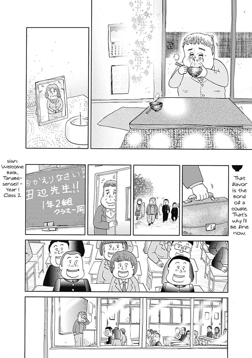 Page 8 Chapter 14 Happiness Meal