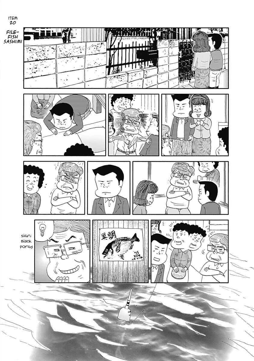 Page 1 Chapter 21 Happiness Meal