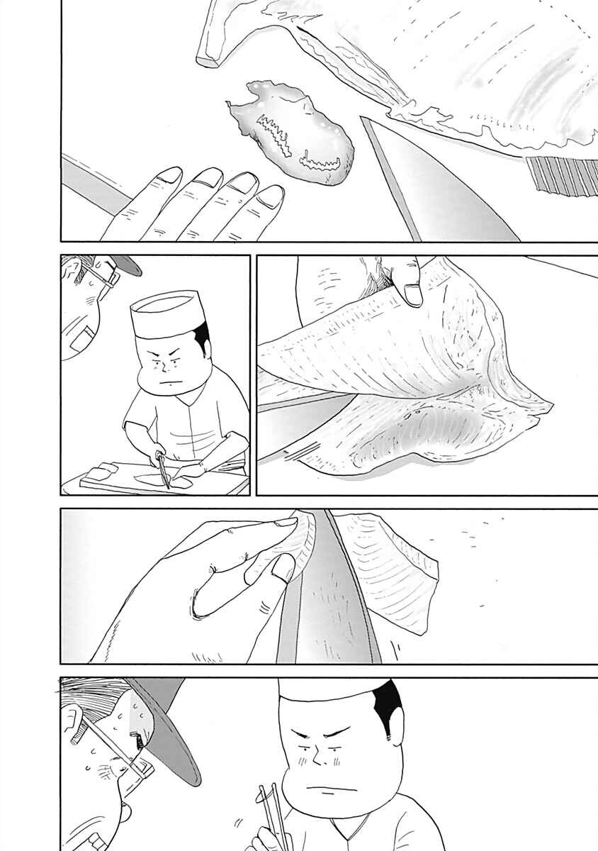 Page 6 Chapter 21 Happiness Meal