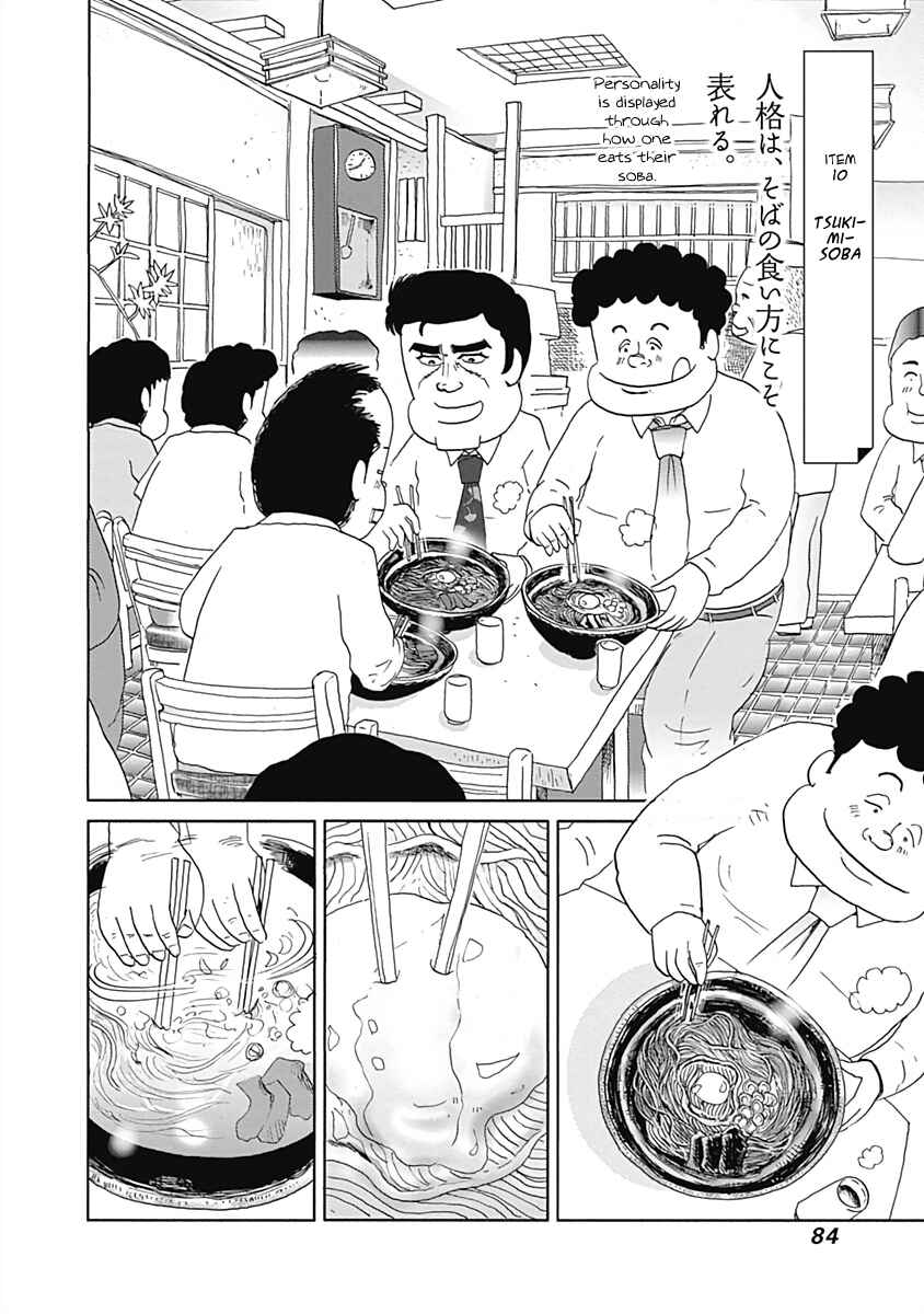 Page 2 Chapter 10 Happiness Meal
