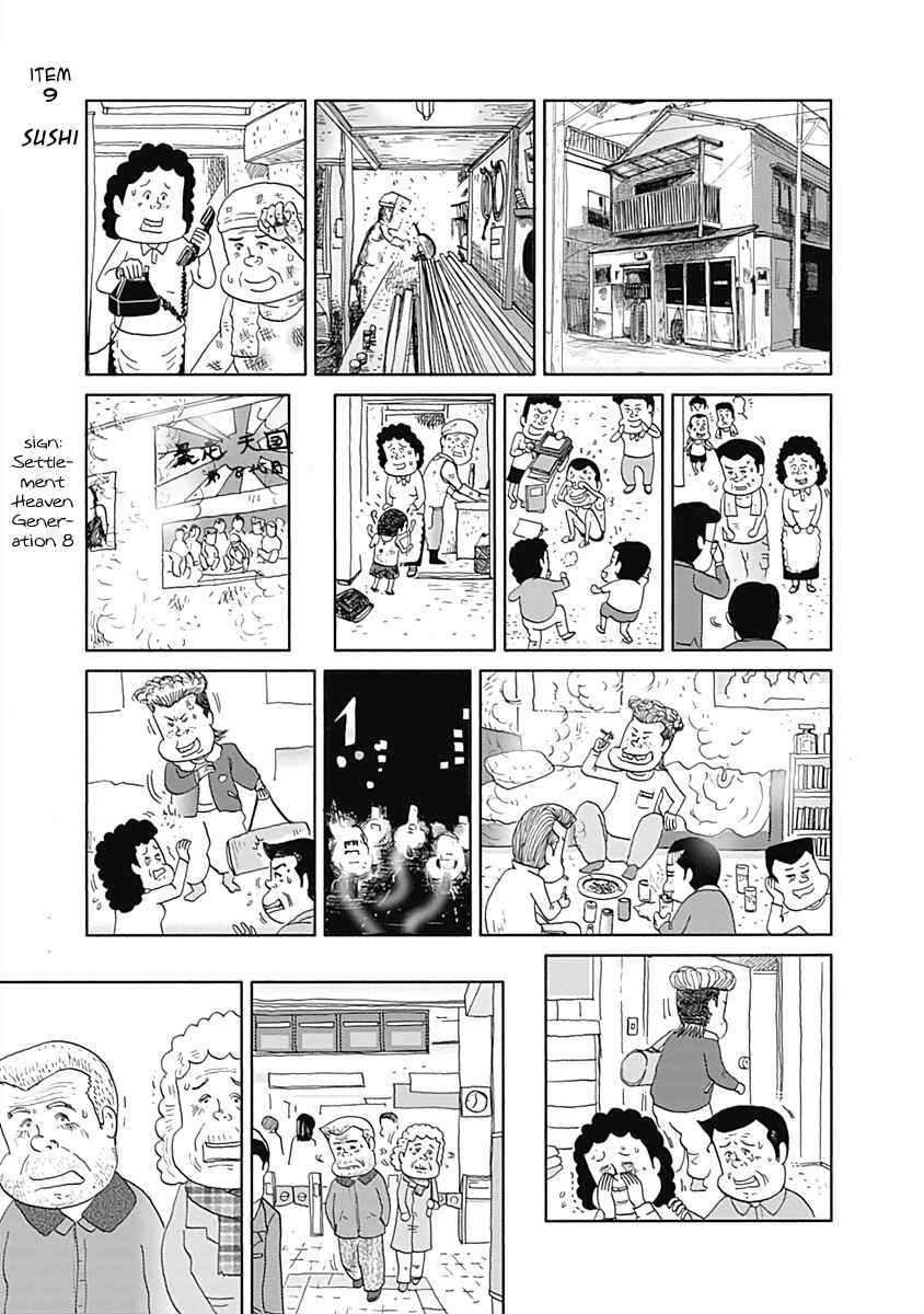 Page 1 Chapter 9 Happiness Meal