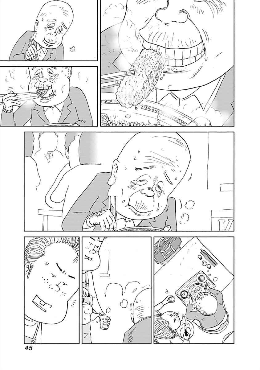 Page 5 Chapter 5 Happiness Meal
