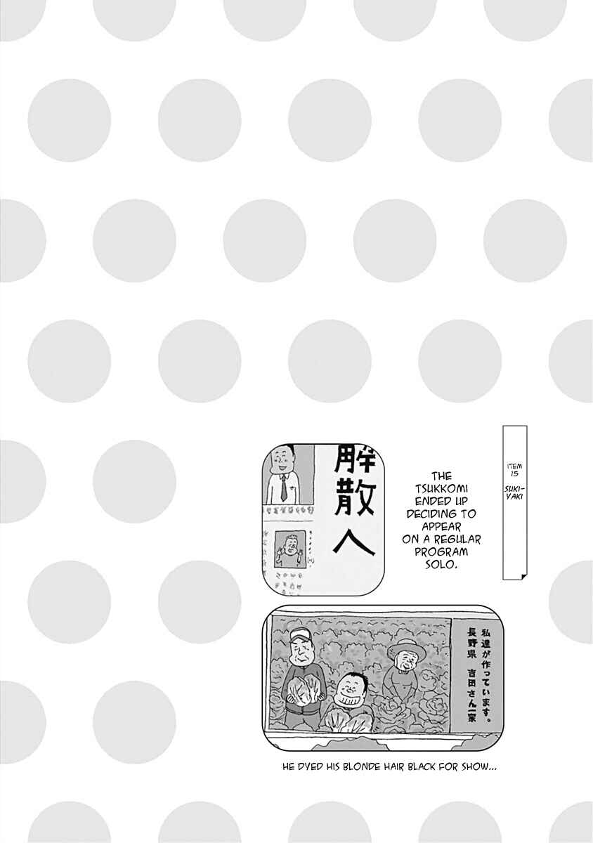 Page 12 Chapter 16 Happiness Meal