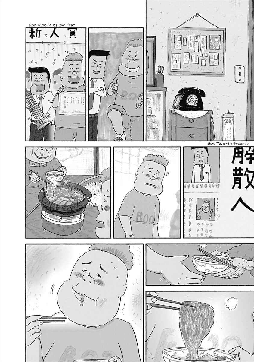 Page 8 Chapter 16 Happiness Meal
