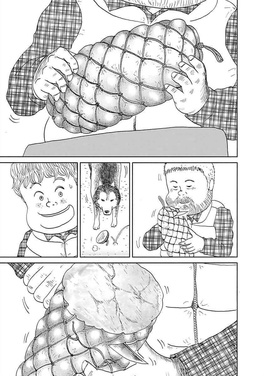 Page 3 Chapter 7 Happiness Meal