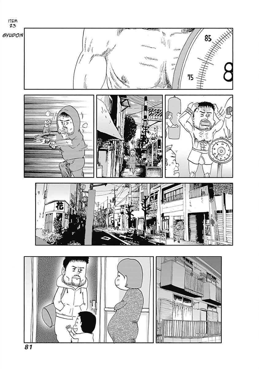 Page 1 Chapter 24 Happiness Meal
