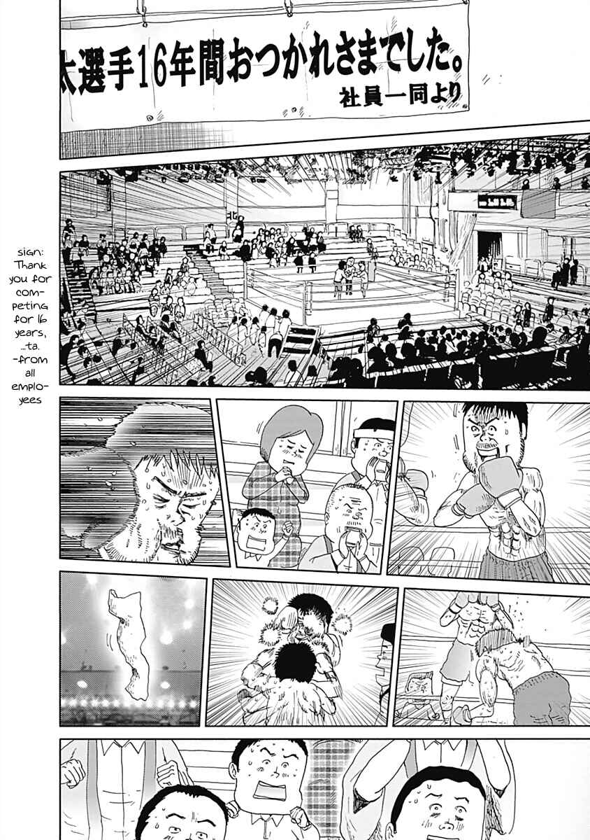 Page 4 Chapter 24 Happiness Meal