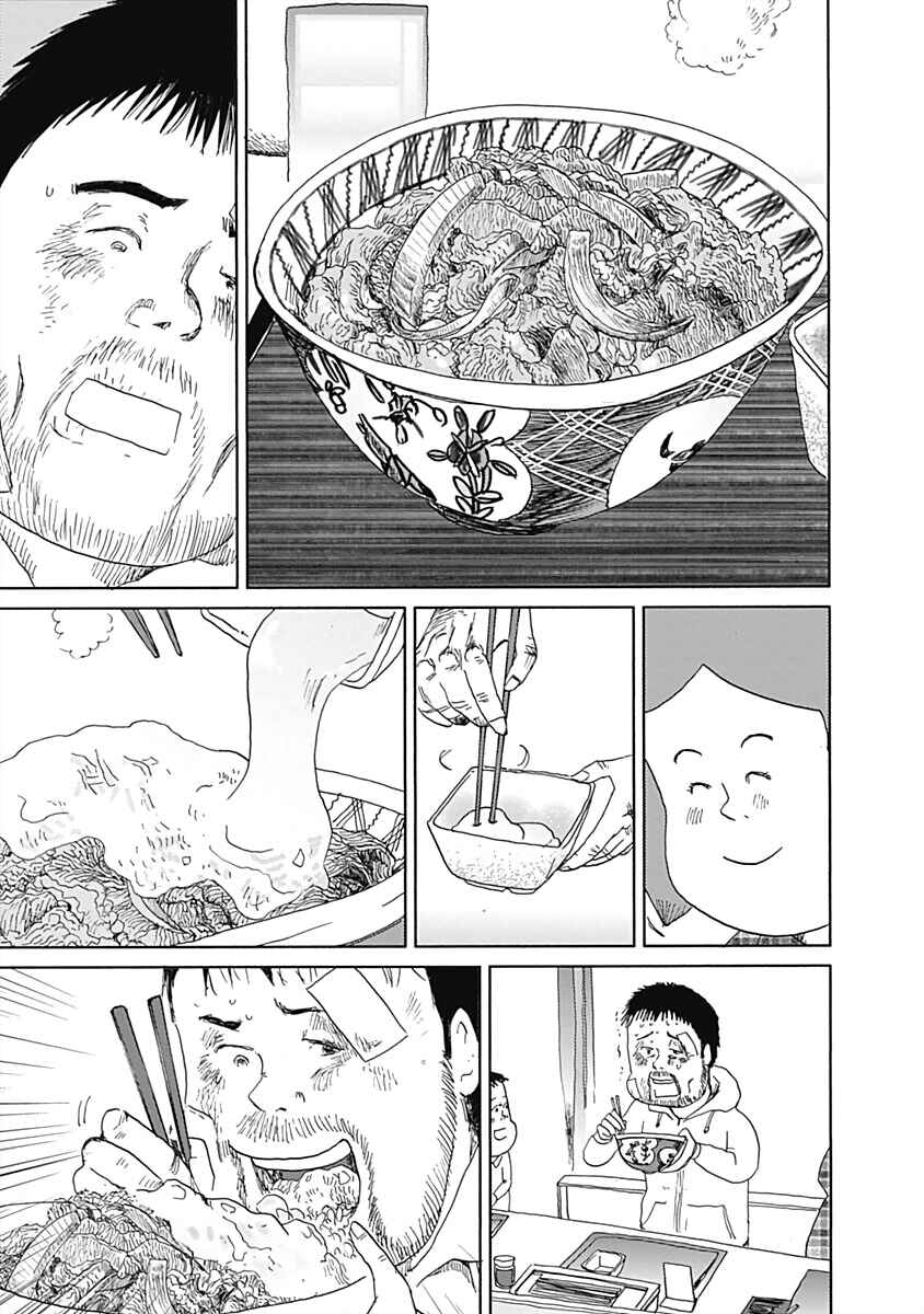 Page 7 Chapter 24 Happiness Meal