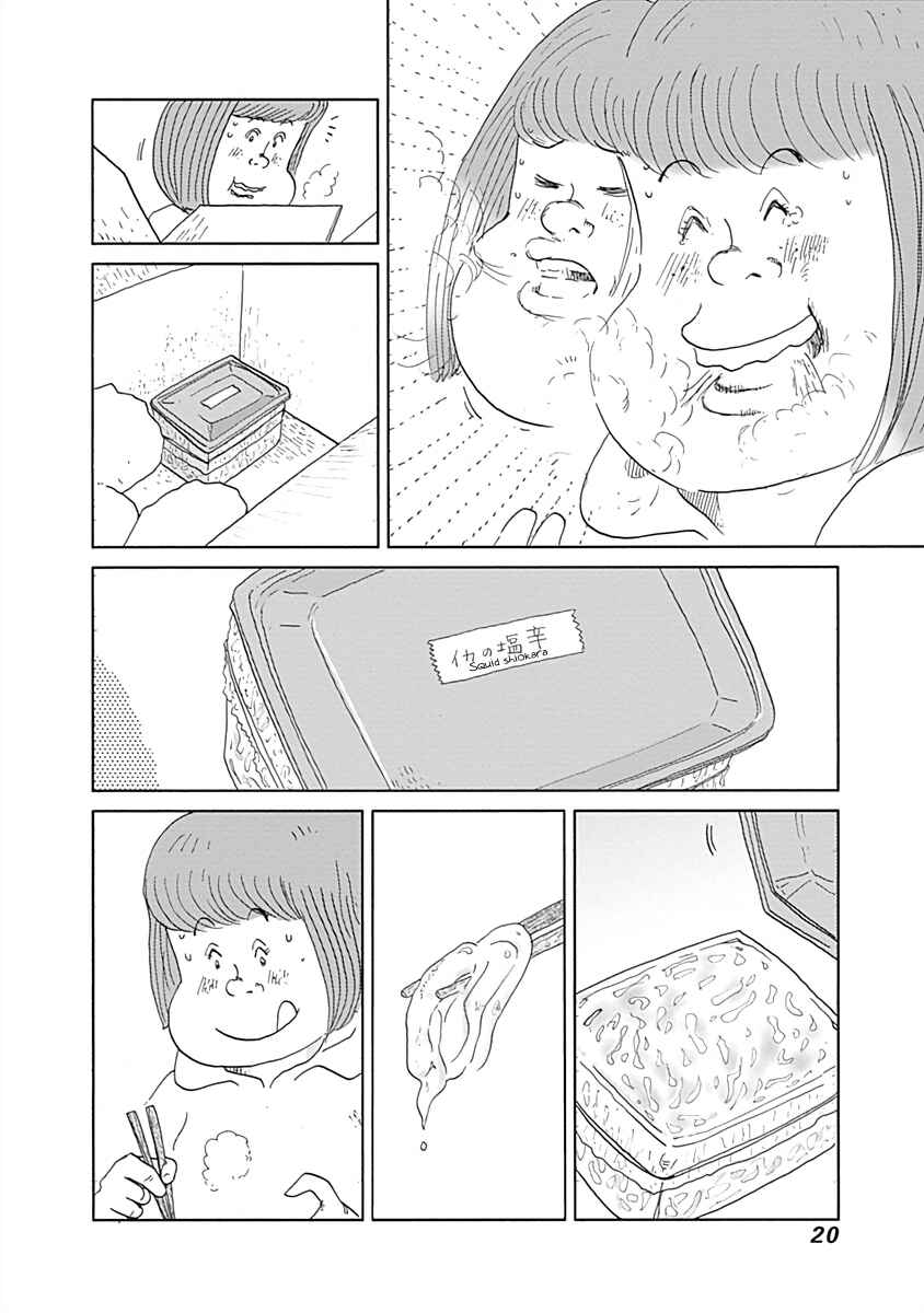 Page 6 Chapter 2 Happiness Meal