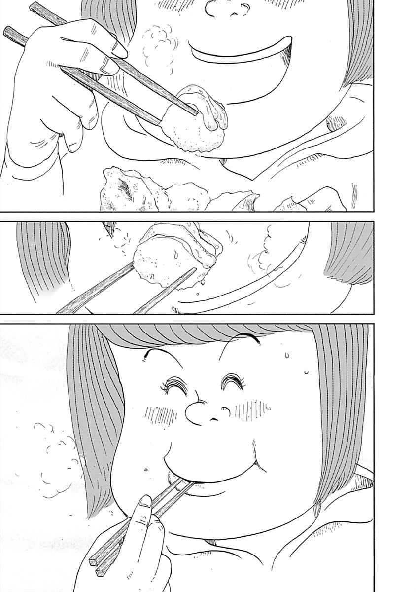 Page 7 Chapter 2 Happiness Meal