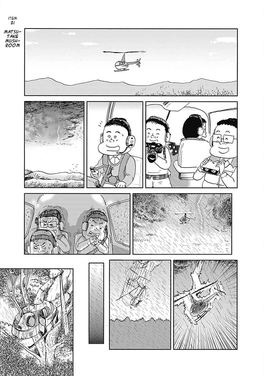 Page 1 Chapter 22 Happiness Meal