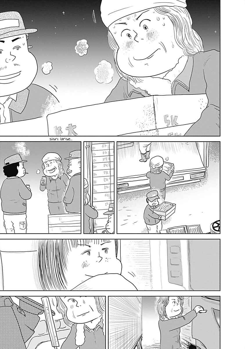 Page 5 Chapter 29 Happiness Meal