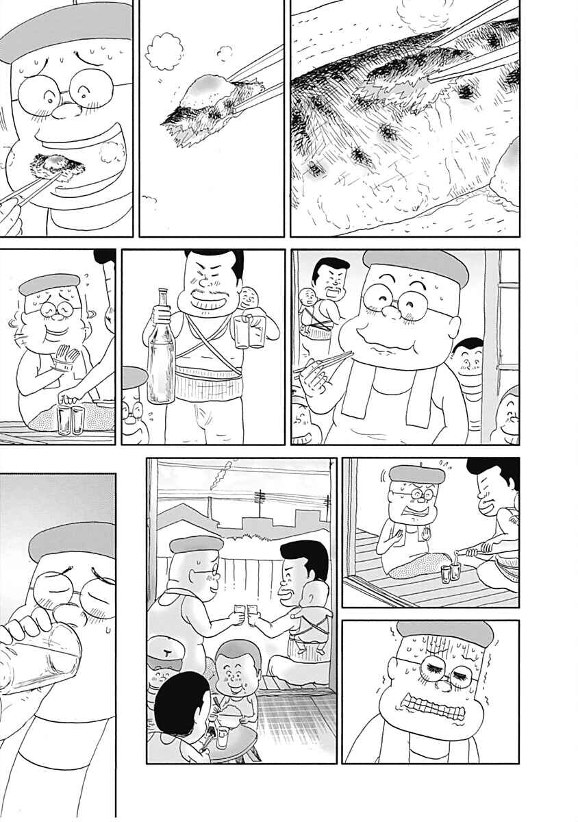Page 7 Chapter 20 Happiness Meal
