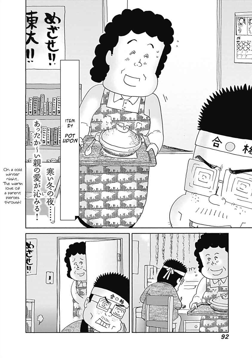 Page 2 Chapter 25 Happiness Meal
