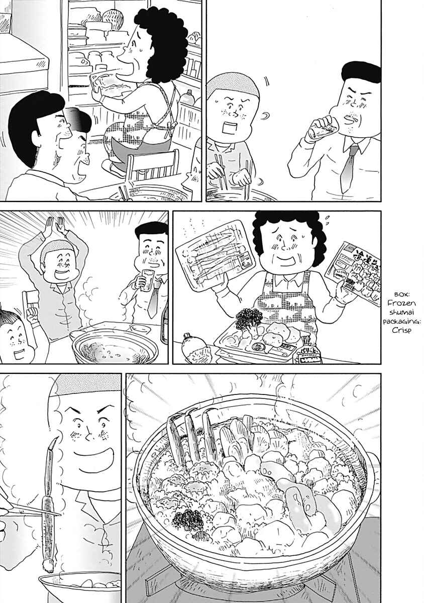 Page 7 Chapter 25 Happiness Meal