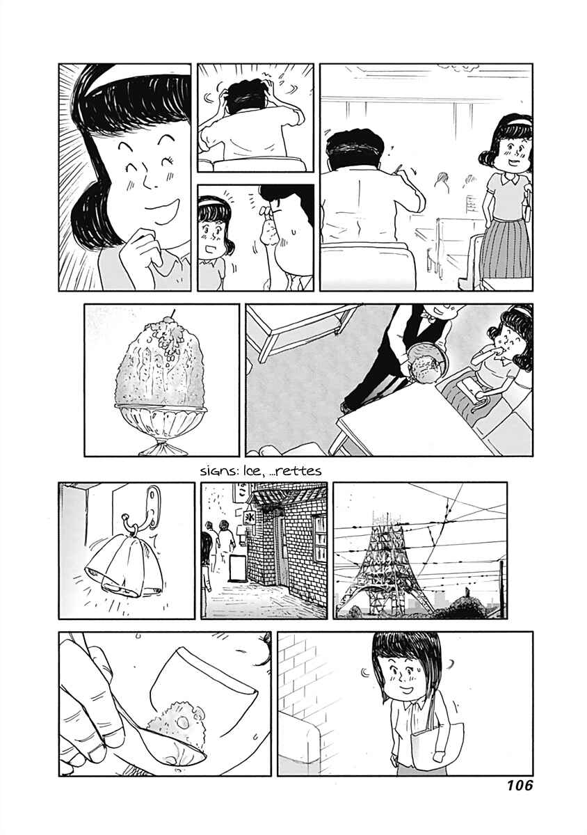 Page 4 Chapter 12 Happiness Meal