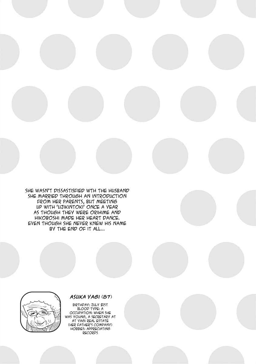 Page 9 Chapter 12 Happiness Meal