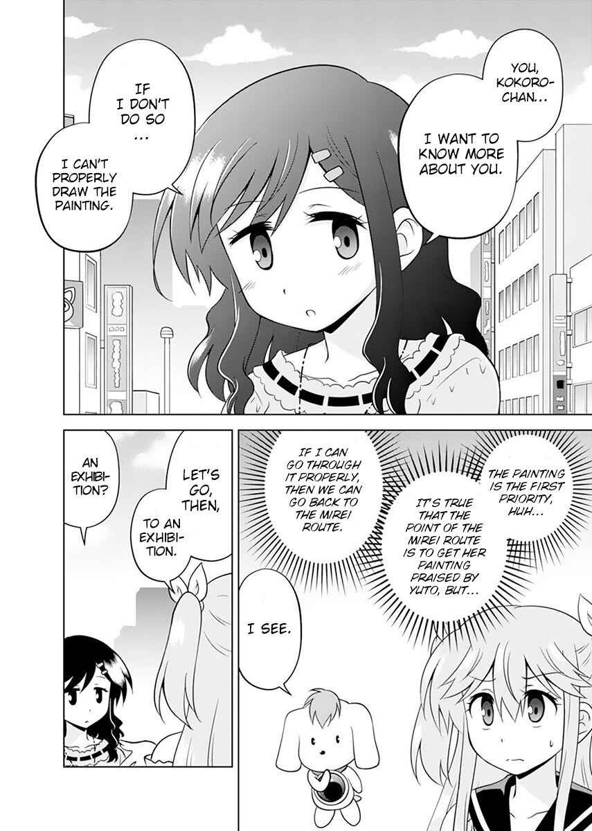 Page 6 Chapter 7 Tadashi Ore wa Heroine Toshite