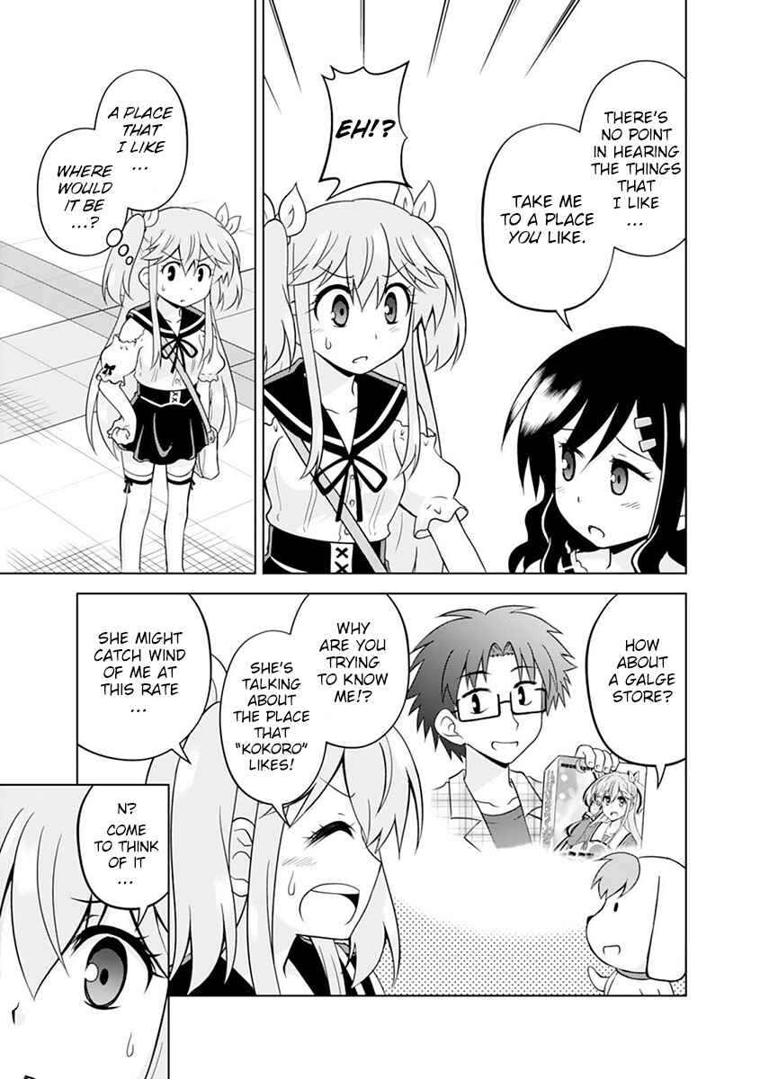 Page 7 Chapter 7 Tadashi Ore wa Heroine Toshite