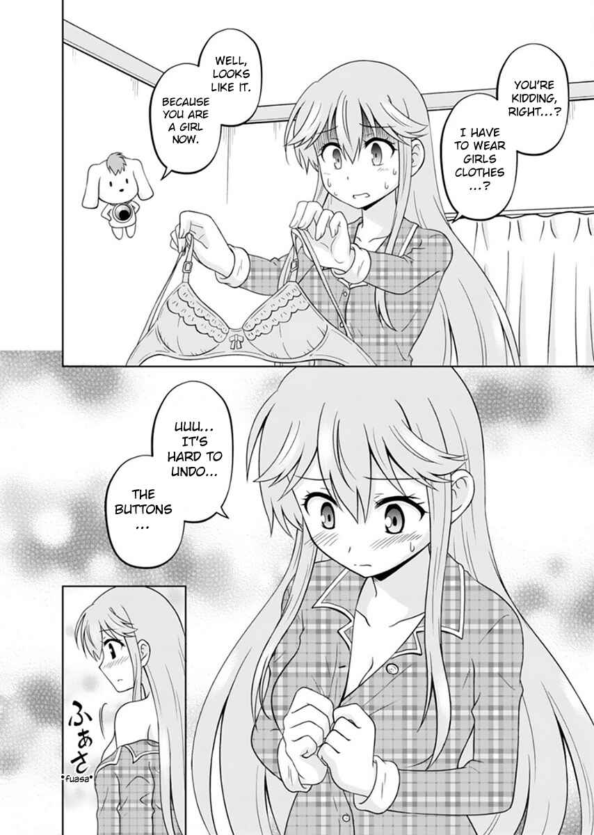 Page 17 Chapter 1 Tadashi Ore wa Heroine Toshite