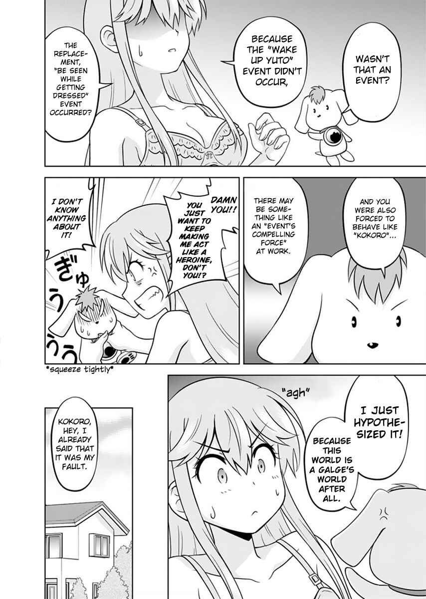 Page 25 Chapter 1 Tadashi Ore wa Heroine Toshite