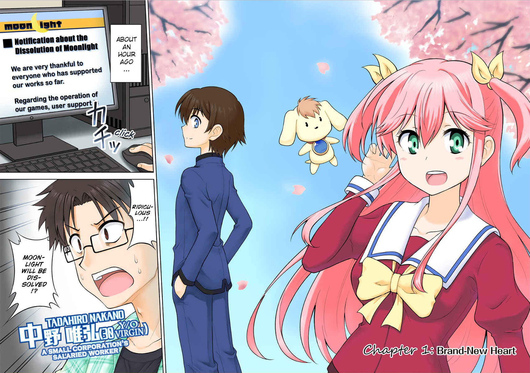 Page 4 Chapter 1 Tadashi Ore wa Heroine Toshite