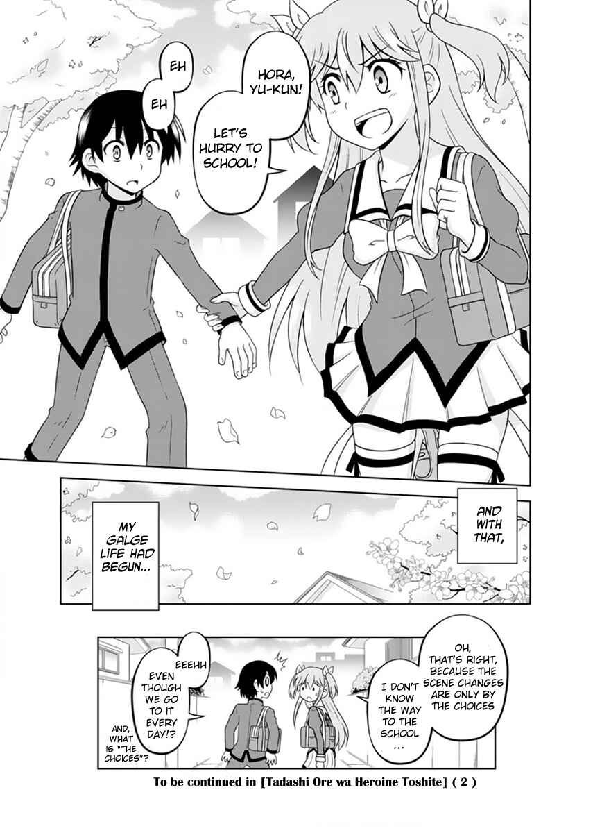 Page 41 Chapter 1 Tadashi Ore wa Heroine Toshite