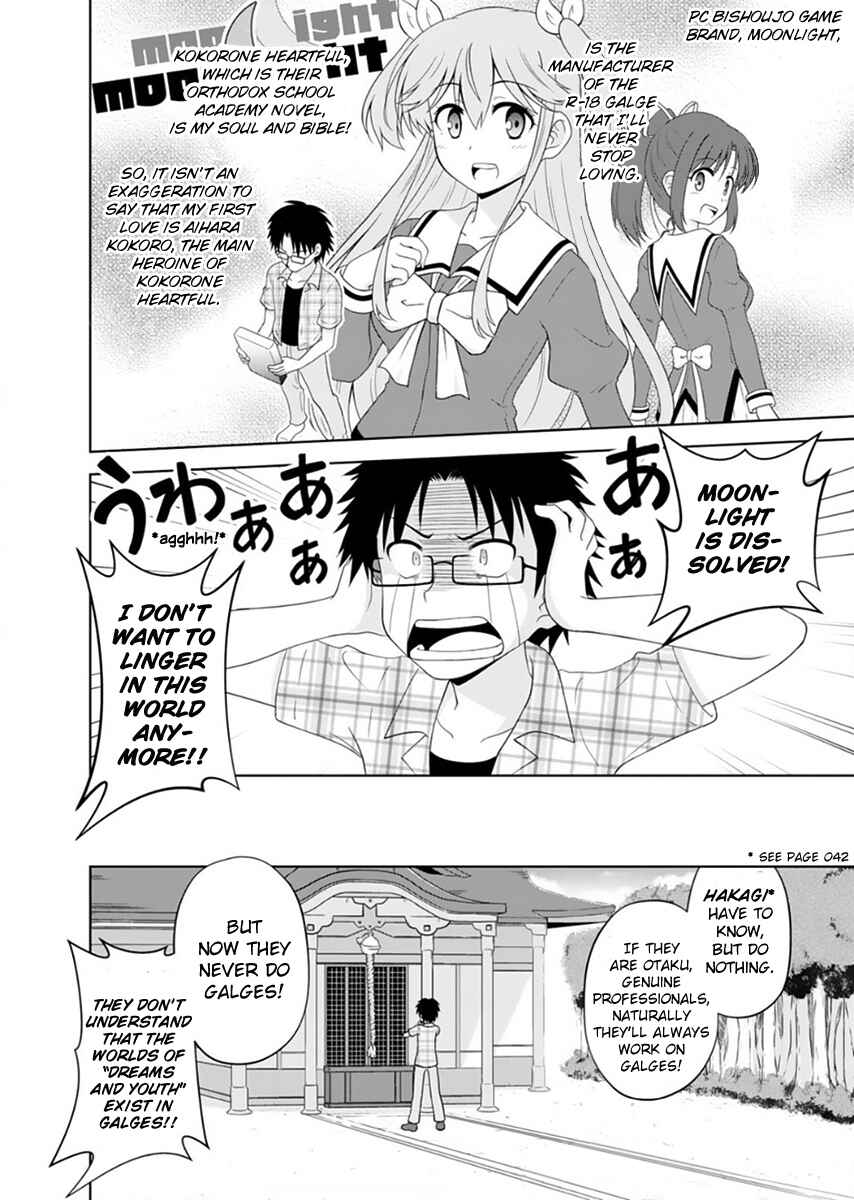 Page 5 Chapter 1 Tadashi Ore wa Heroine Toshite