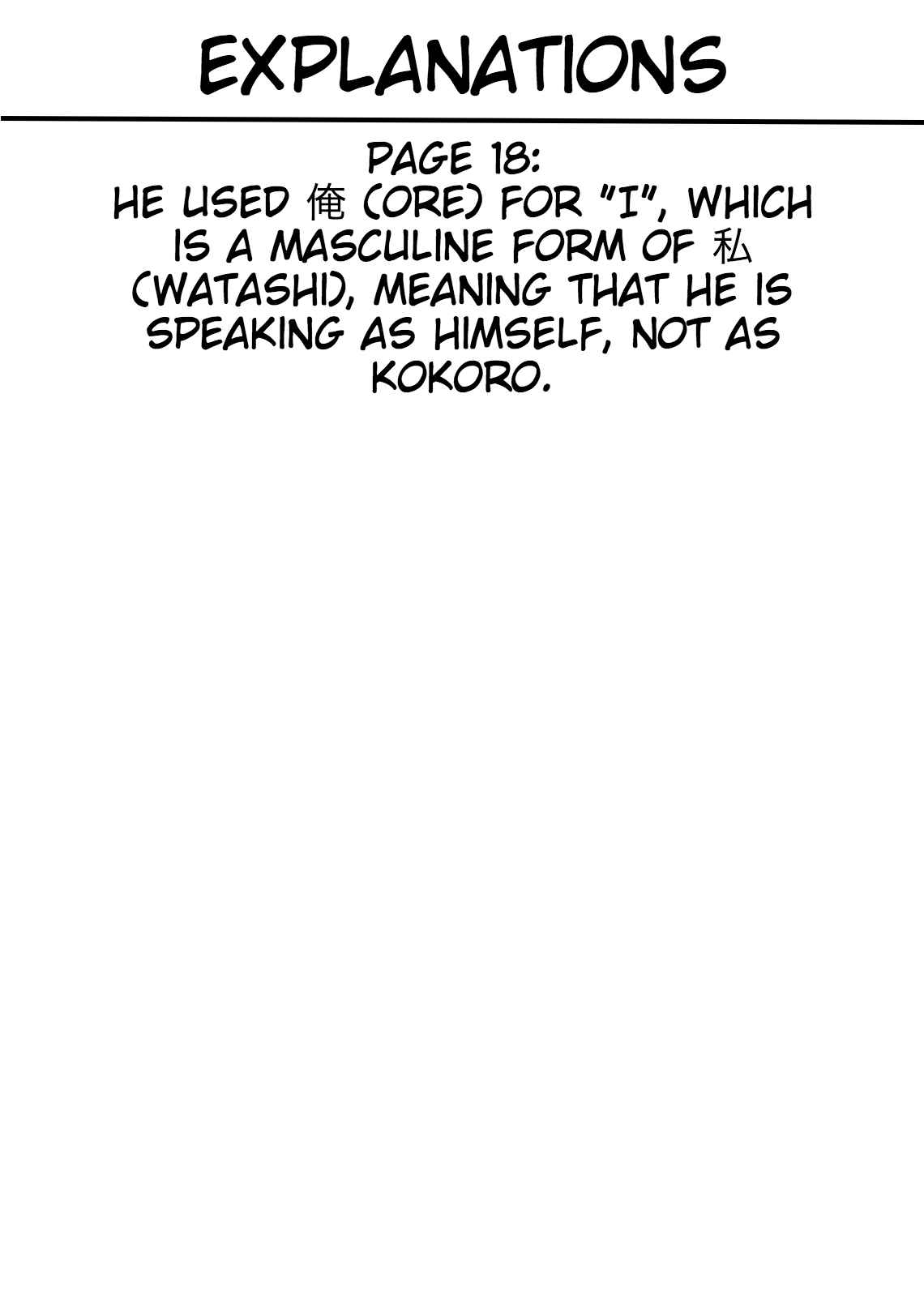 Page 29 Chapter 15 Tadashi Ore wa Heroine Toshite