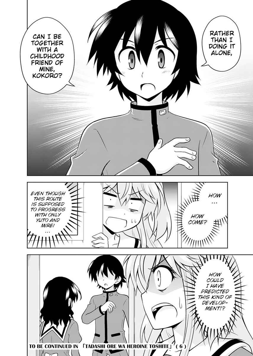 Page 28 Chapter 5 Tadashi Ore wa Heroine Toshite