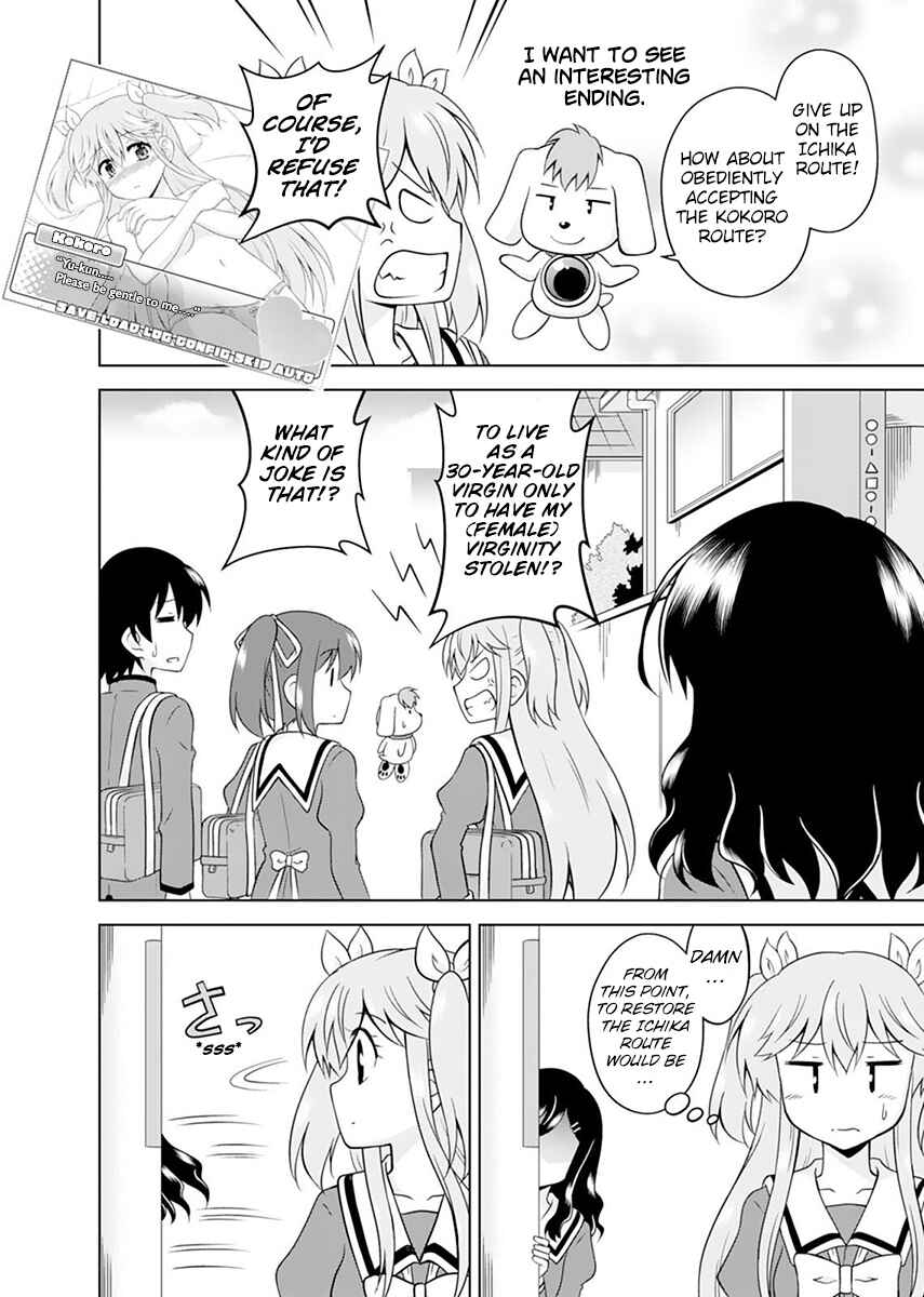 Page 6 Chapter 5 Tadashi Ore wa Heroine Toshite