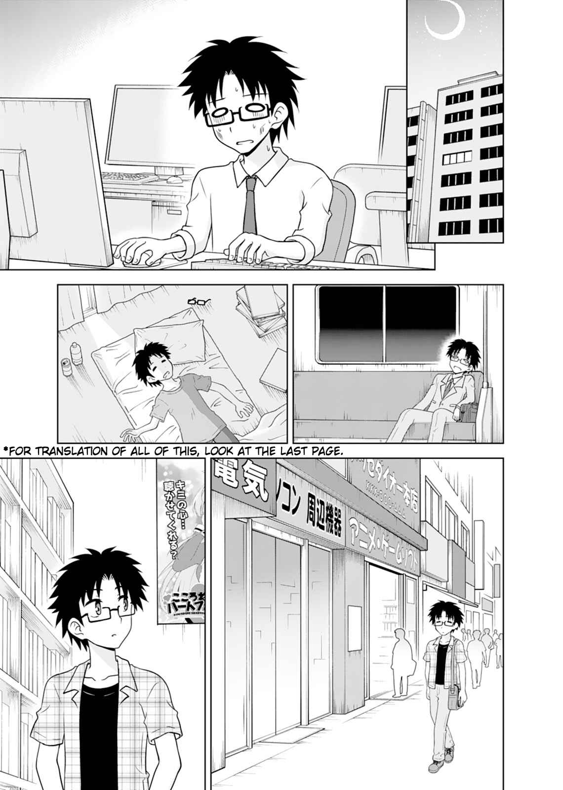 Page 3 Chapter 14 Tadashi Ore wa Heroine Toshite