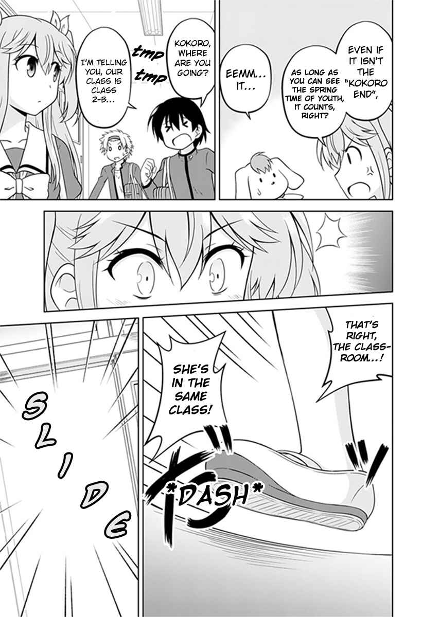 Page 15 Chapter 2 Tadashi Ore wa Heroine Toshite