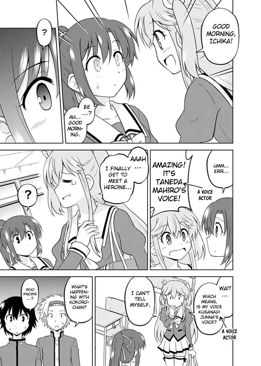 Page 17 Chapter 2 Tadashi Ore wa Heroine Toshite