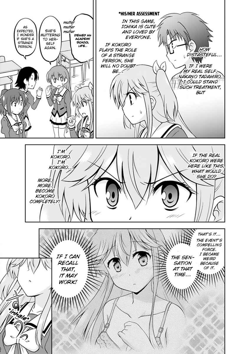 Page 21 Chapter 2 Tadashi Ore wa Heroine Toshite