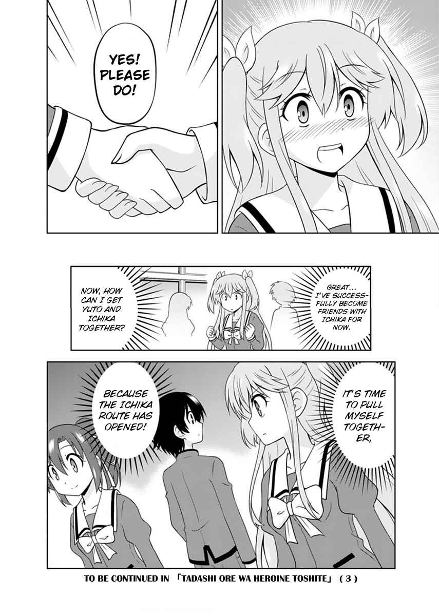 Page 30 Chapter 2 Tadashi Ore wa Heroine Toshite