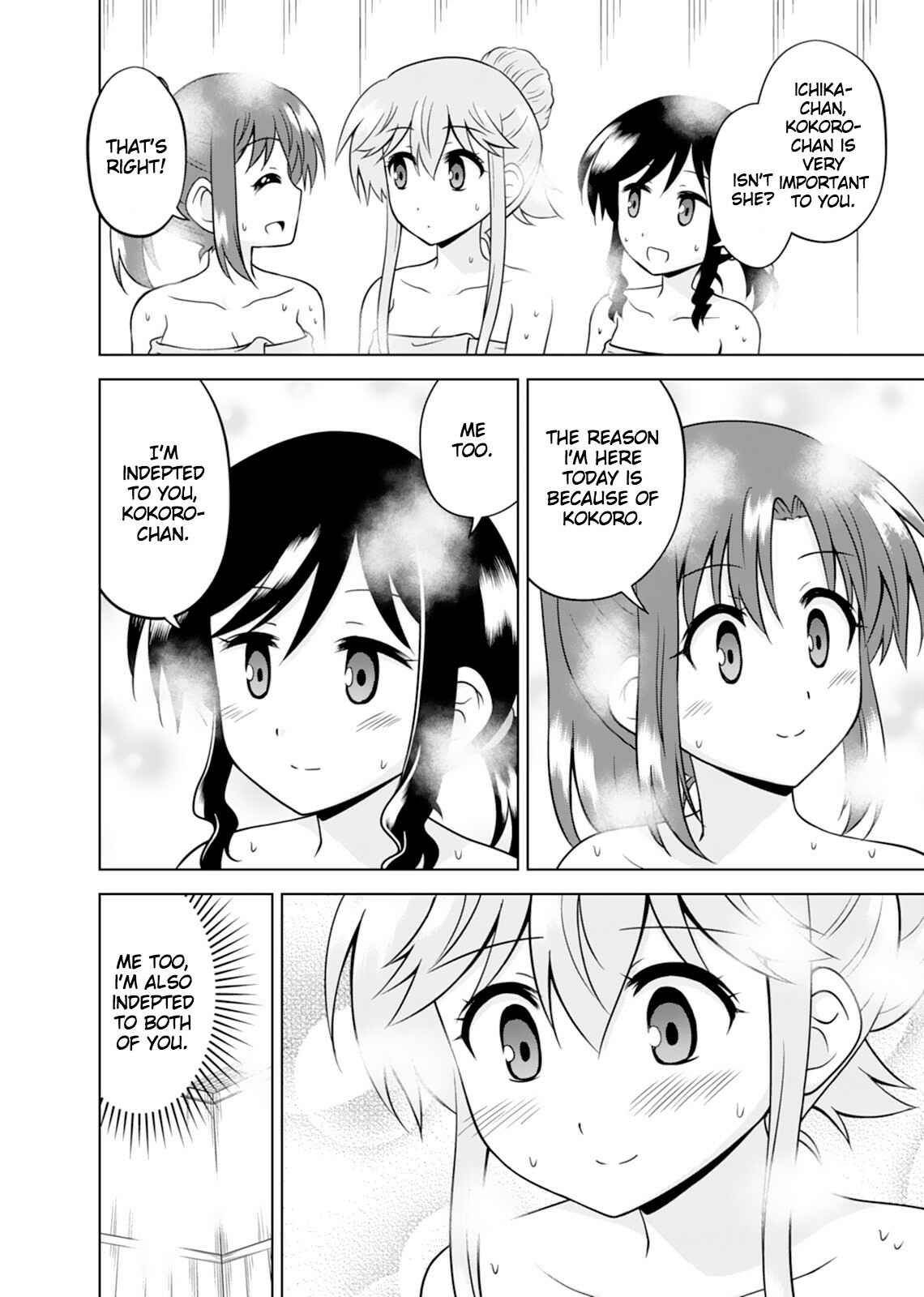 Page 21 Chapter 12 Tadashi Ore wa Heroine Toshite