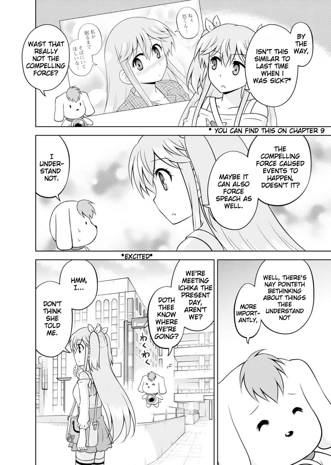 Page 5 Chapter 12 Tadashi Ore wa Heroine Toshite
