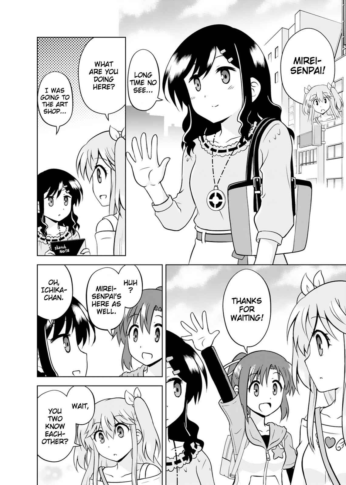 Page 7 Chapter 12 Tadashi Ore wa Heroine Toshite