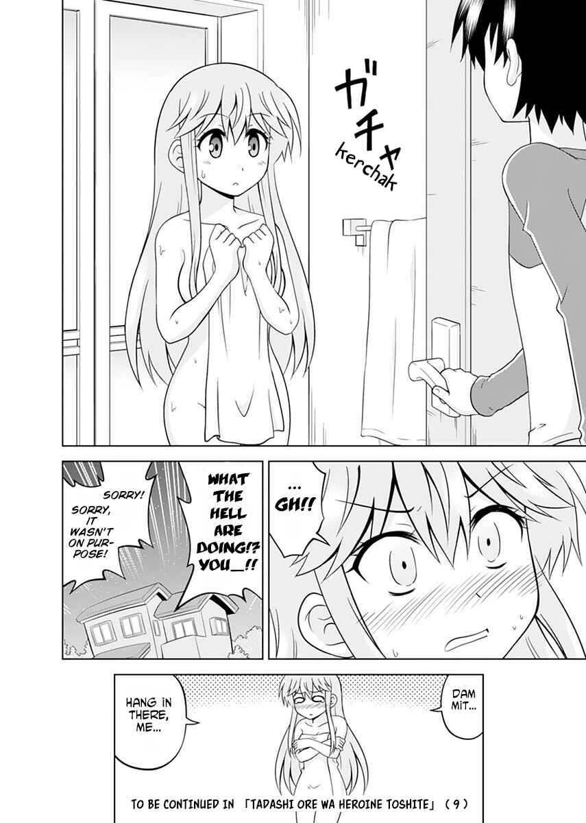 Page 26 Chapter 8 Tadashi Ore wa Heroine Toshite