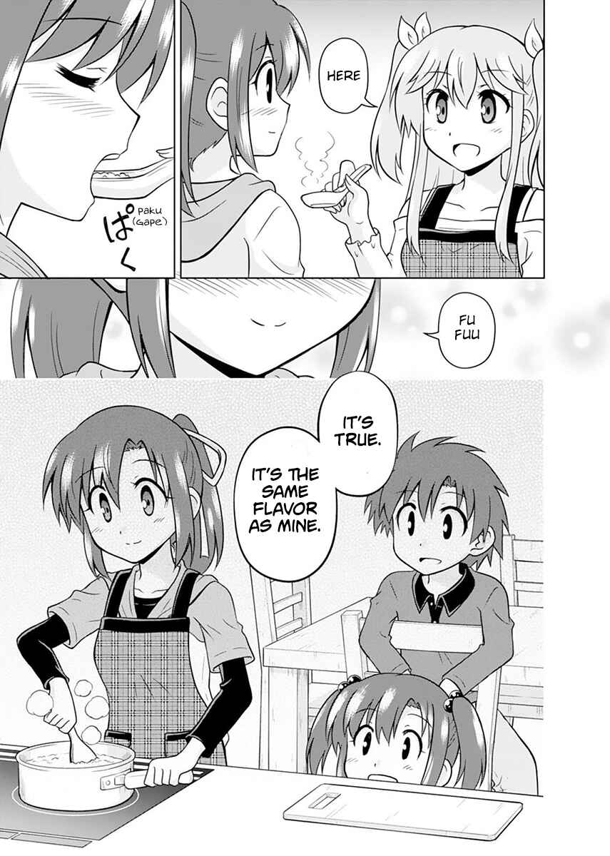 Page 17 Chapter 4 Tadashi Ore wa Heroine Toshite