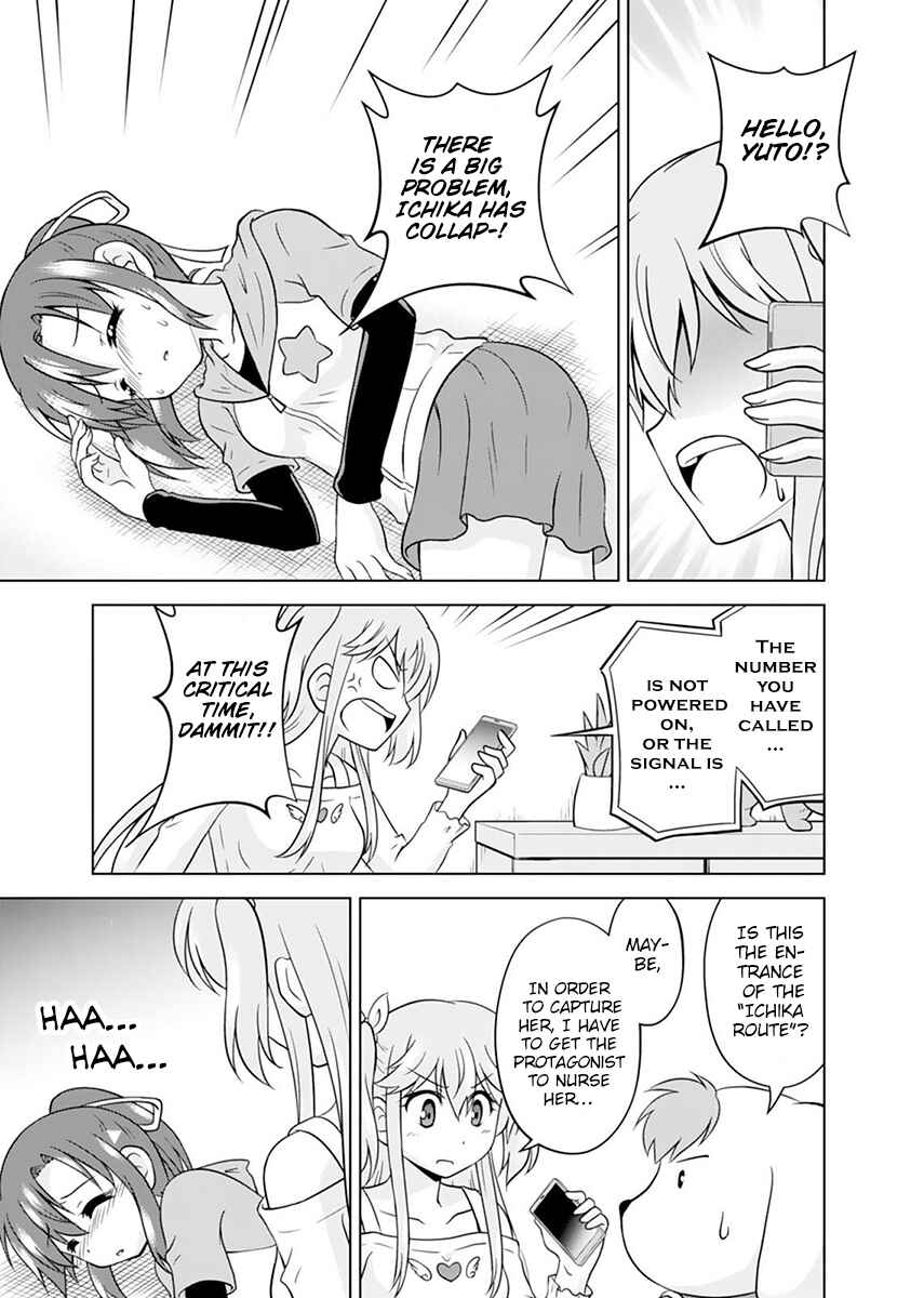 Page 3 Chapter 4 Tadashi Ore wa Heroine Toshite