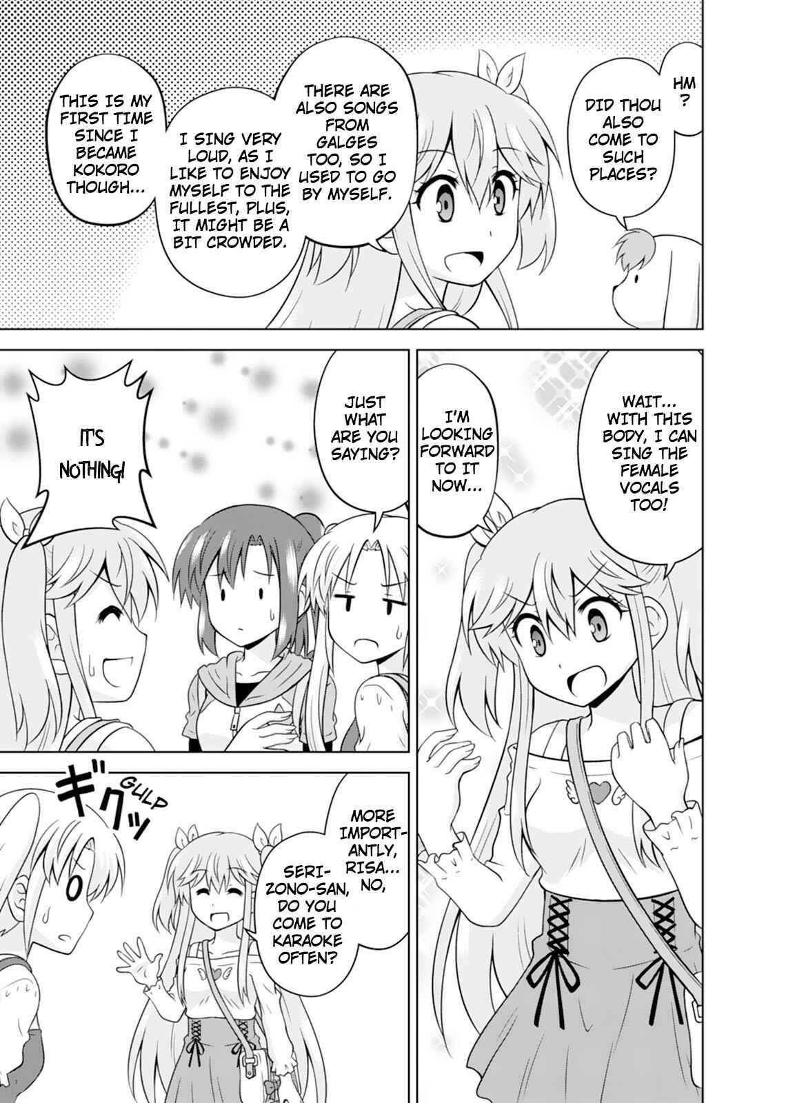Page 17 Chapter 10 Tadashi Ore wa Heroine Toshite