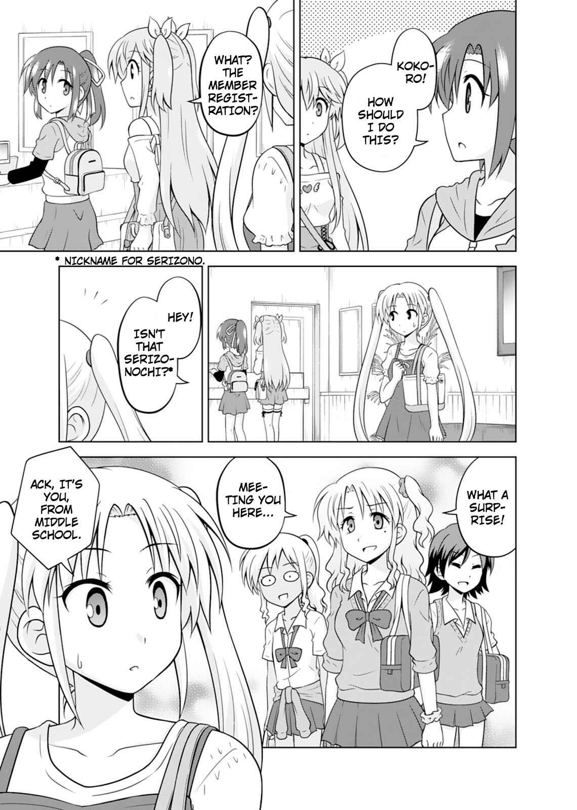Page 19 Chapter 10 Tadashi Ore wa Heroine Toshite