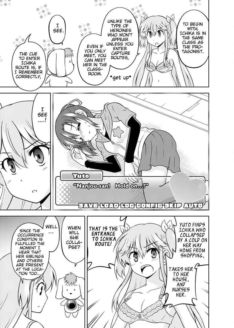 Page 13 Chapter 3 Tadashi Ore wa Heroine Toshite