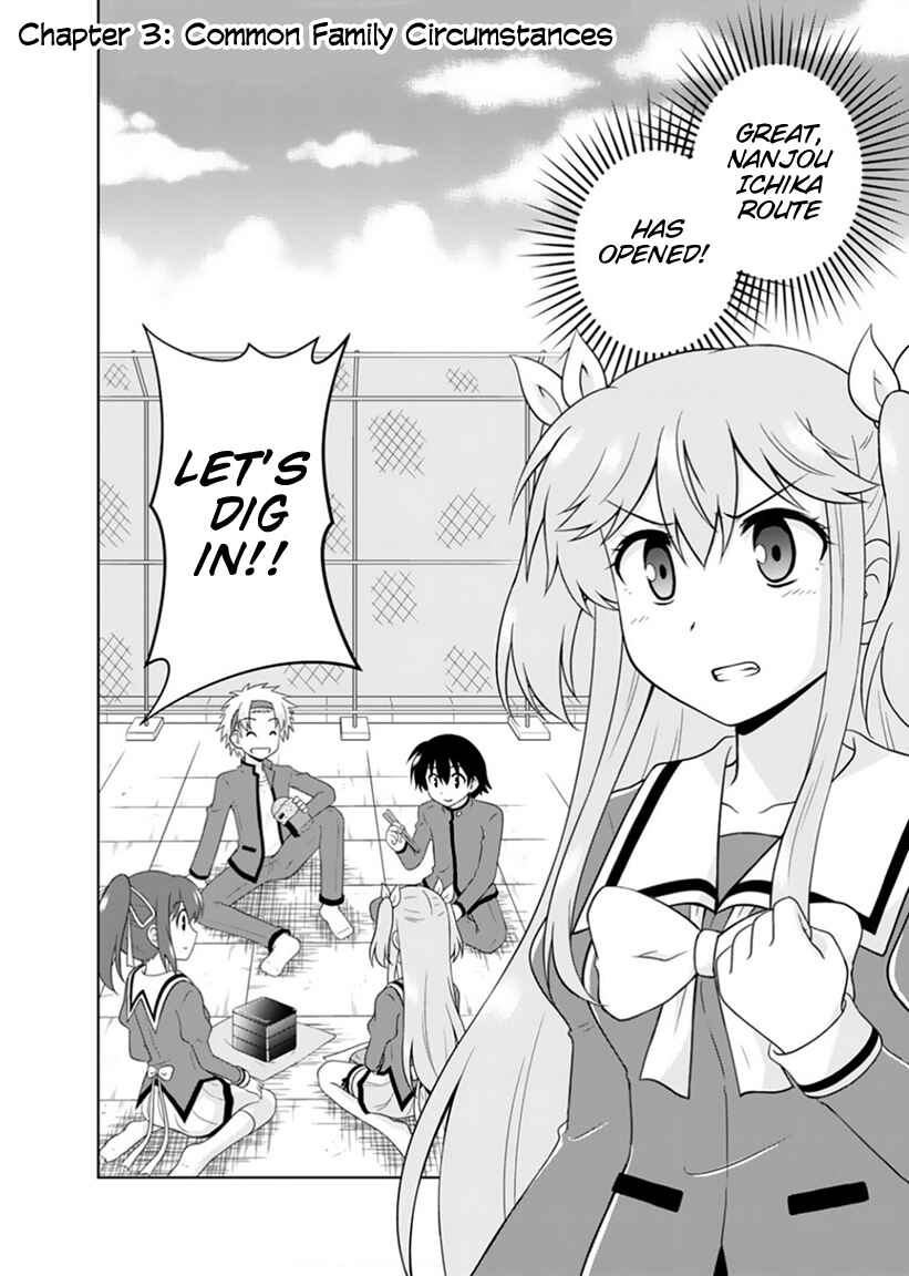 Page 4 Chapter 3 Tadashi Ore wa Heroine Toshite